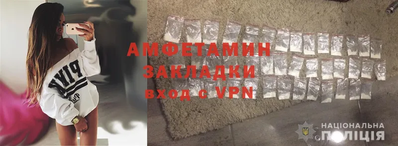 shop Telegram  Саратов  Amphetamine Розовый 