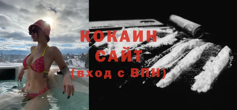 COCAIN Fish Scale Саратов